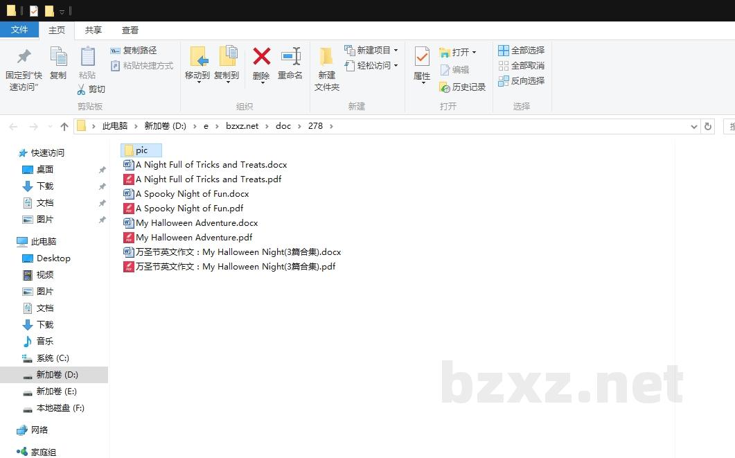 万圣节英文作文:My Halloween Night 万圣节英文作文:My Halloween Night