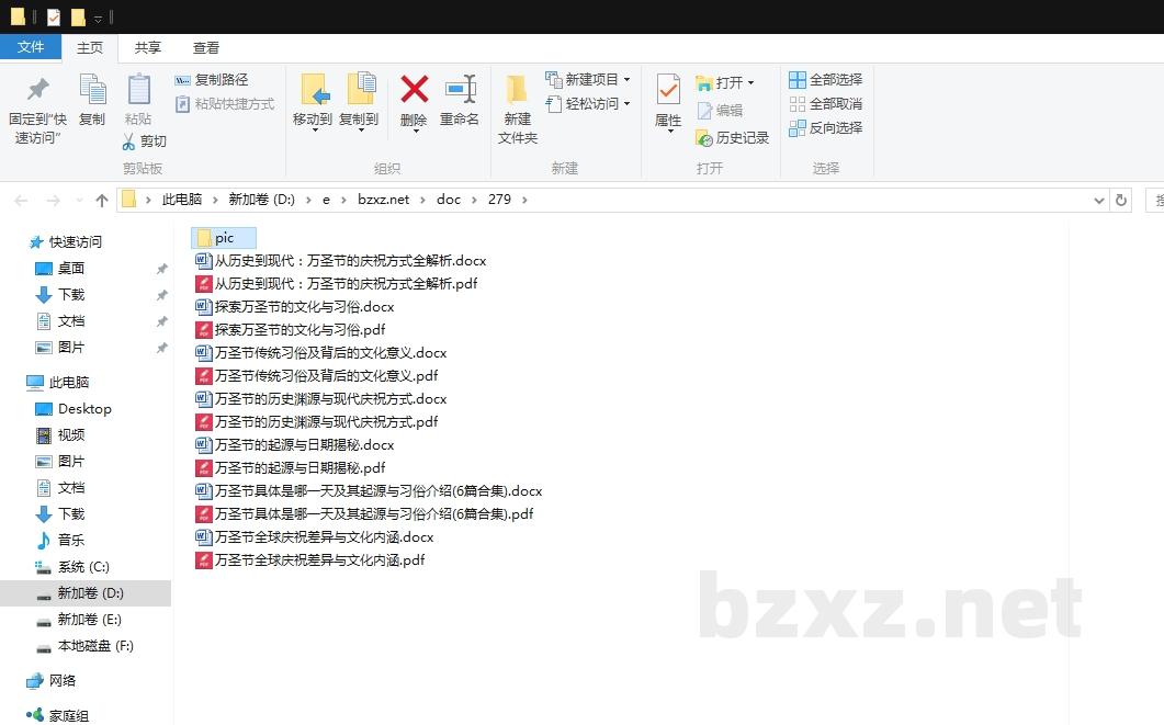 万圣节具体是哪一天及其起源与习俗介绍 万圣节具体是哪一天及其起源与习俗介绍