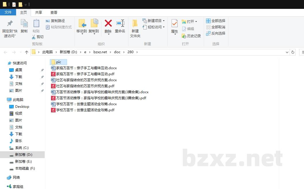 万圣节活动推荐:家庭与学校的趣味庆祝方案 万圣节活动推荐:家庭与学校的趣味庆祝方案