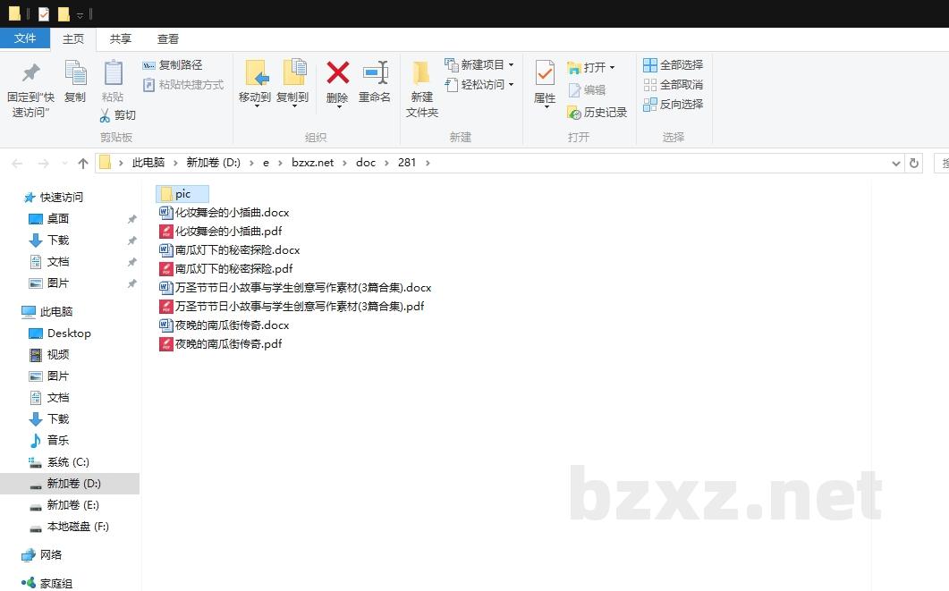 万圣节节日小故事与学生创意写作素材 万圣节节日小故事与学生创意写作素材