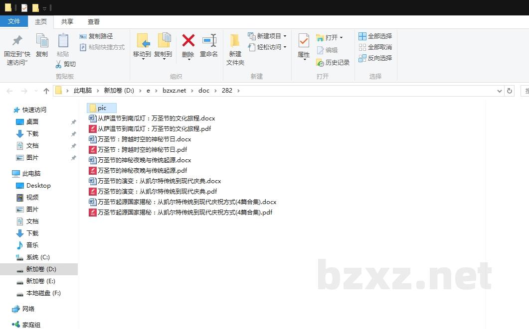 万圣节起源国家揭秘:从凯尔特传统到现代庆祝方式 万圣节起源国家揭秘:从凯尔特传统到现代庆祝方式