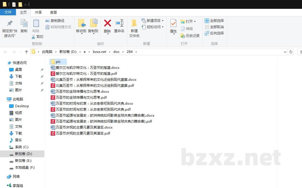 万圣节起源与发展史:欧洲传统如何影响全球庆典 万圣节起源与发展史:欧洲传统如何影响全球庆典
