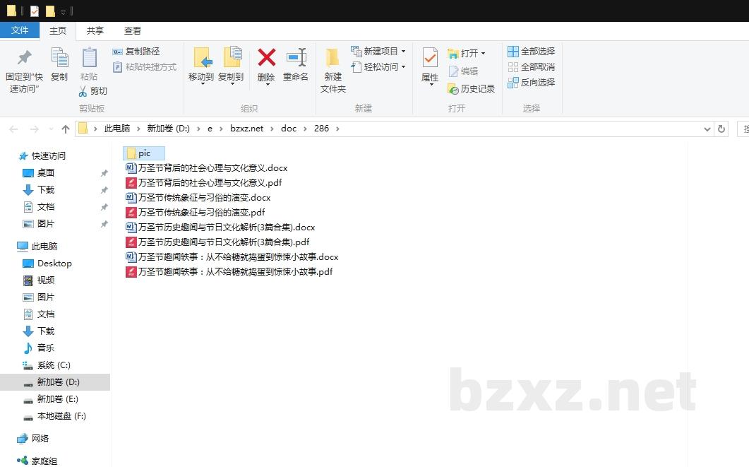 万圣节历史趣闻与节日文化解析 万圣节历史趣闻与节日文化解析