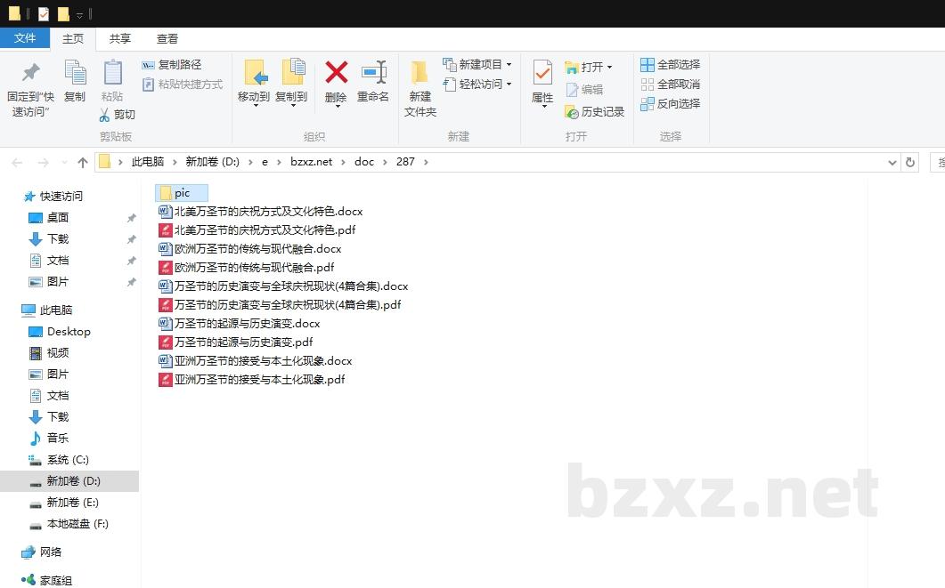 万圣节的历史演变与全球庆祝现状 万圣节的历史演变与全球庆祝现状