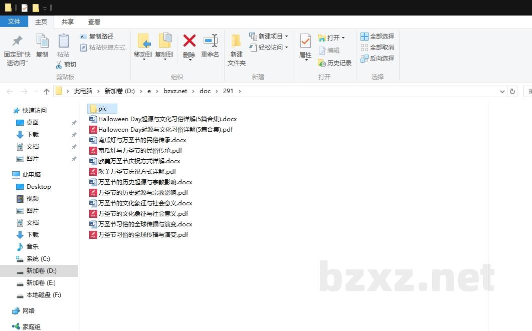 Halloween Day起源与文化习俗详解 Halloween Day起源与文化习俗详解