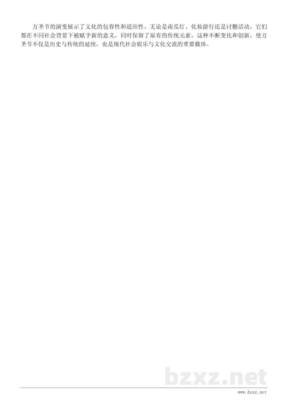 Halloween Day起源与文化习俗详解 Halloween Day起源与文化习俗详解