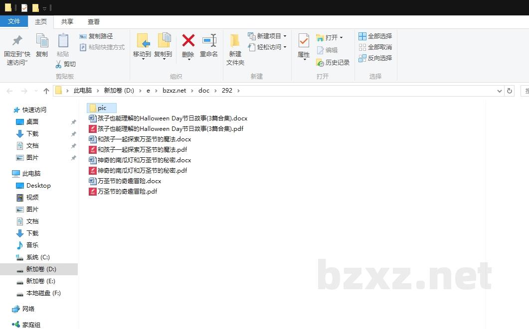 孩子也能理解的Halloween Day节日故事 孩子也能理解的Halloween Day节日故事