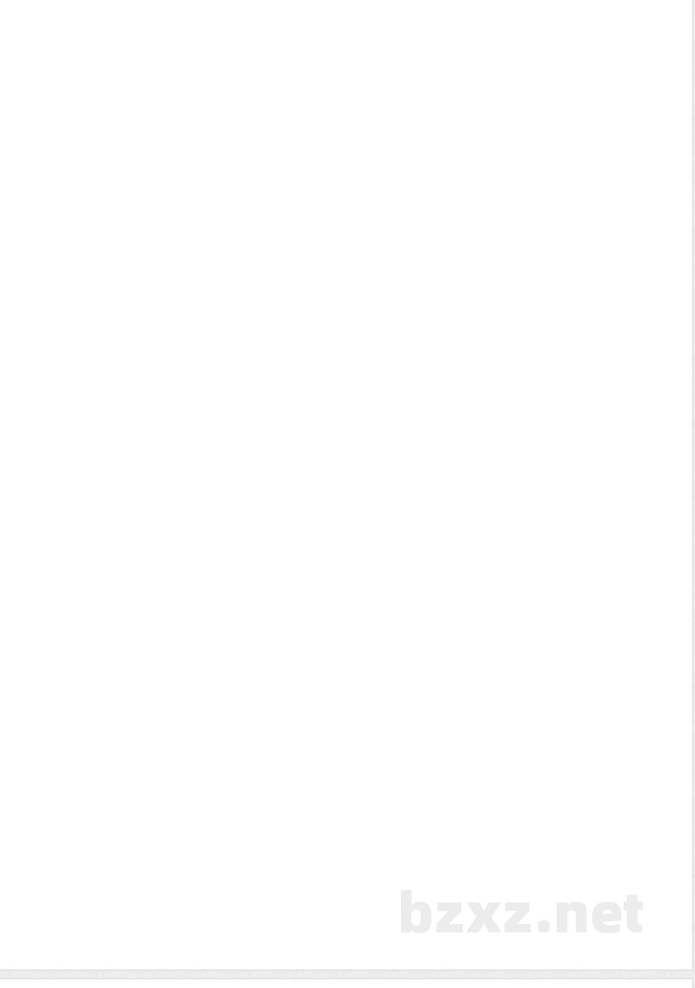 YS/T 1046.4-2015铜渣精矿化学分析方法  第4部分：铁量的测定 重铬酸钾滴定法 