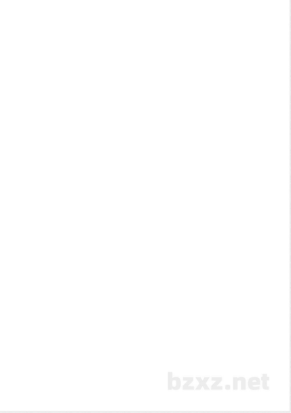 YS/T 1065.2-2015沸石物理性能测定方法 第2部分：粒度的测定 离心沉降法 