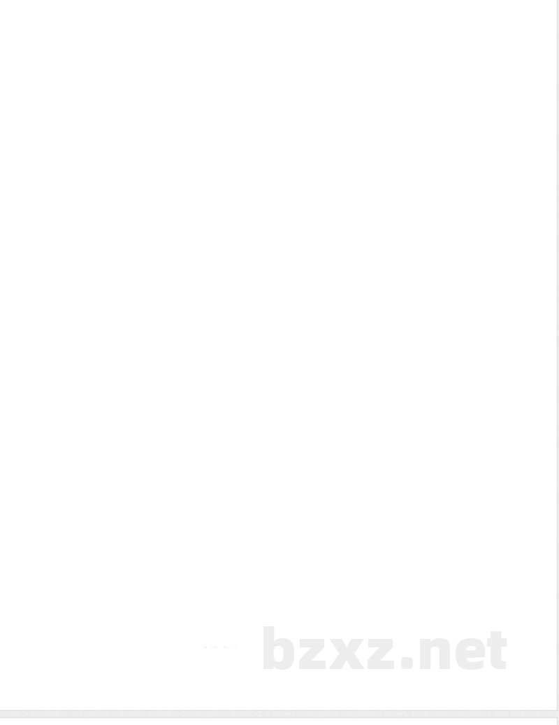 YS/T 1118-2016正丙基钠/钾黄药 