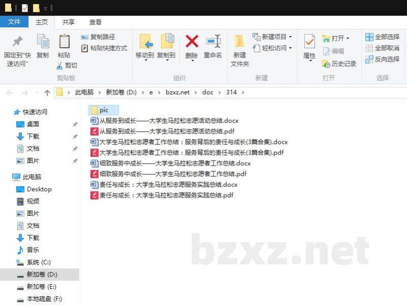 大学生马拉松志愿者工作总结:服务背后的责任与成长 大学生马拉松志愿者工作总结:服务背后的责任与成长