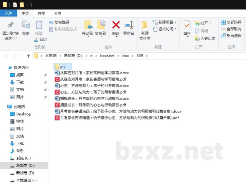 月考家长寄语精选:给予孩子心态、方法与动力的积极指引 月考家长寄语精选:给予孩子心态、方法与动力的积极指引
