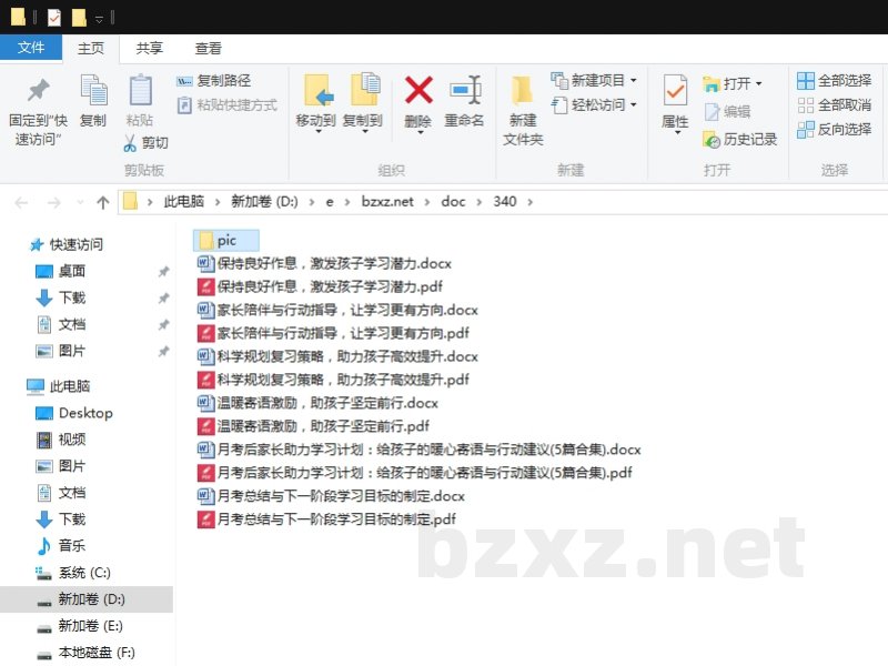 月考后家长助力学习计划:给孩子的暖心寄语与行动建议 月考后家长助力学习计划:给孩子的暖心寄语与行动建议