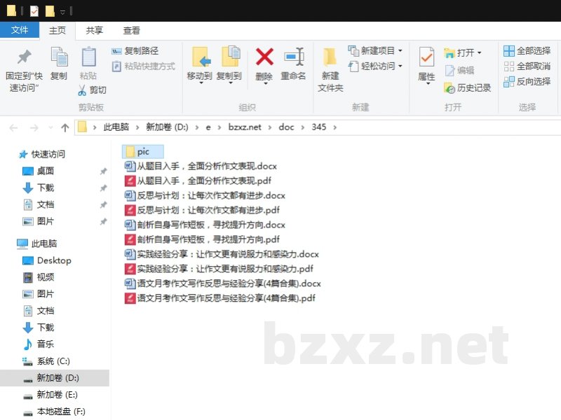 语文月考作文写作反思与经验分享 语文月考作文写作反思与经验分享