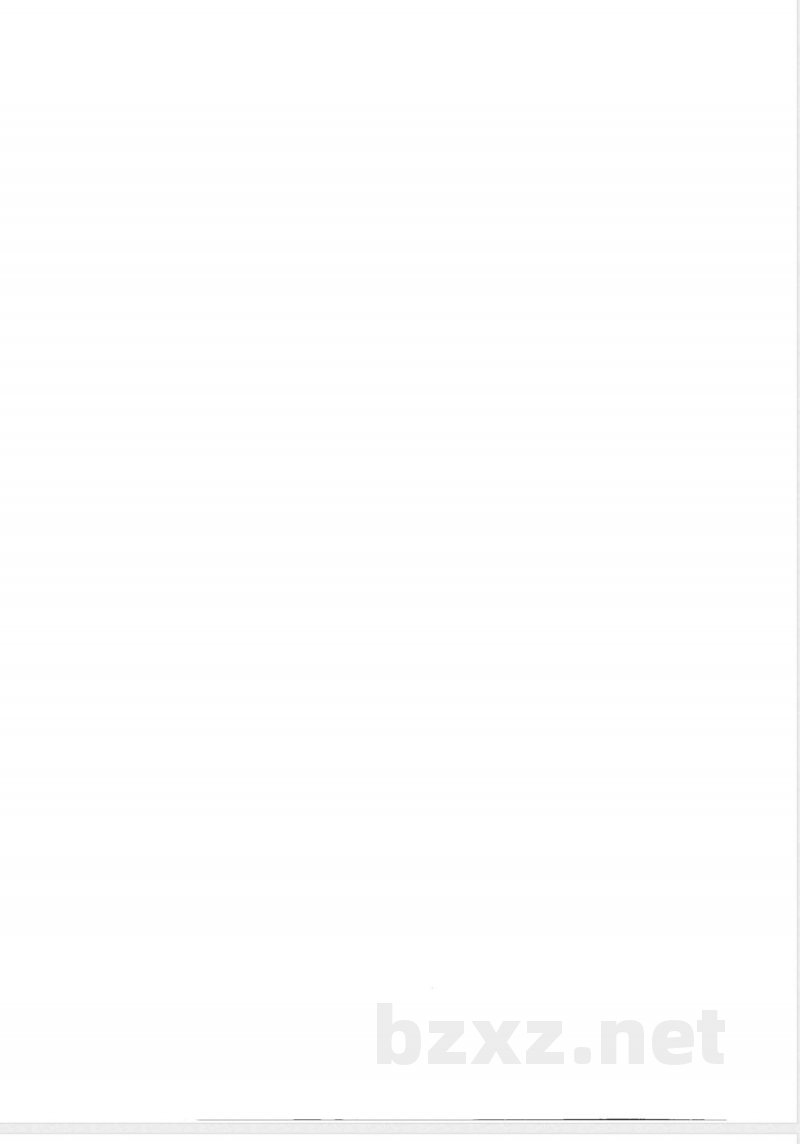 JB/T 20141-2011电加热纯蒸汽发生器 