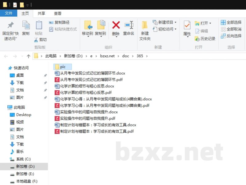化学学习心得:从月考中发现问题与成长 化学学习心得:从月考中发现问题与成长