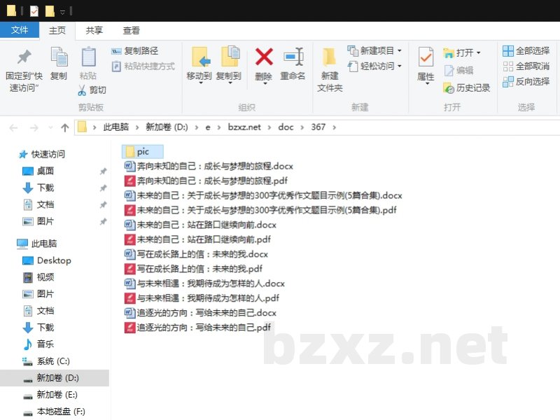 未来的自己:关于成长与梦想的300字优秀作文题目示例 未来的自己:关于成长与梦想的300字优秀作文题目示例