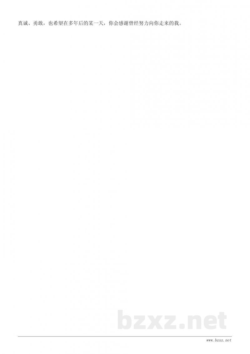 未来的自己:关于成长与梦想的300字优秀作文题目示例 未来的自己:关于成长与梦想的300字优秀作文题目示例