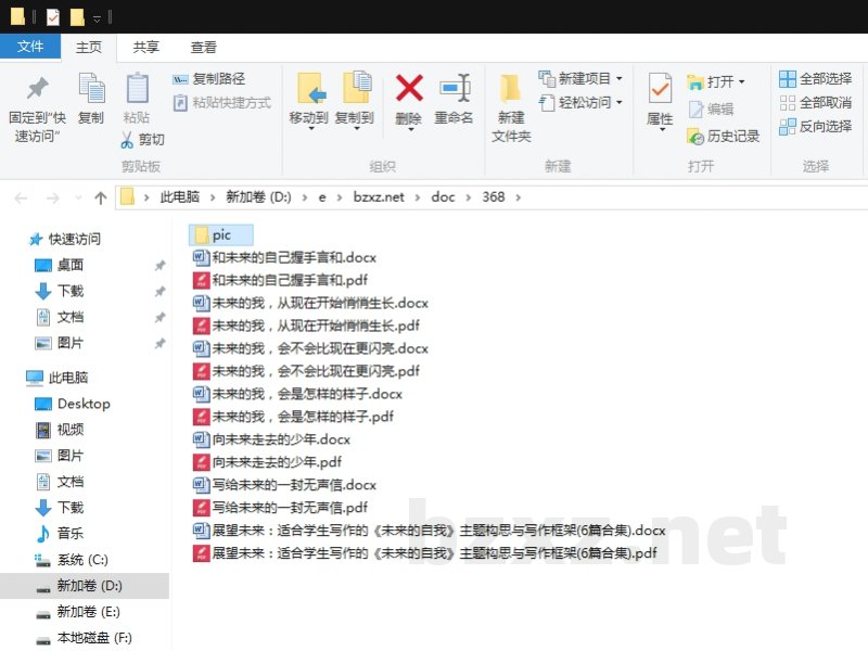 展望未来:适合学生写作的《未来的自我》主题构思与写作框架 展望未来:适合学生写作的《未来的自我》主题构思与写作框架