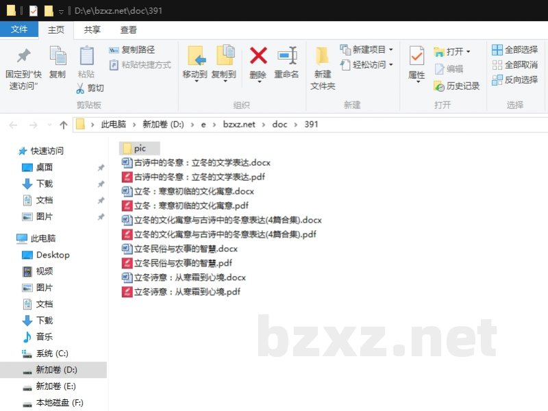 立冬的文化寓意与古诗中的冬意表达 立冬的文化寓意与古诗中的冬意表达