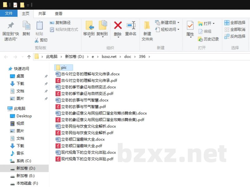 立冬的象征意义与民俗顺口溜全攻略 立冬的象征意义与民俗顺口溜全攻略