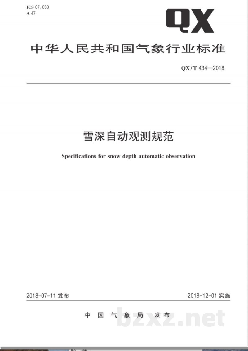 QX/T 434-2018雪深自动观测规范 