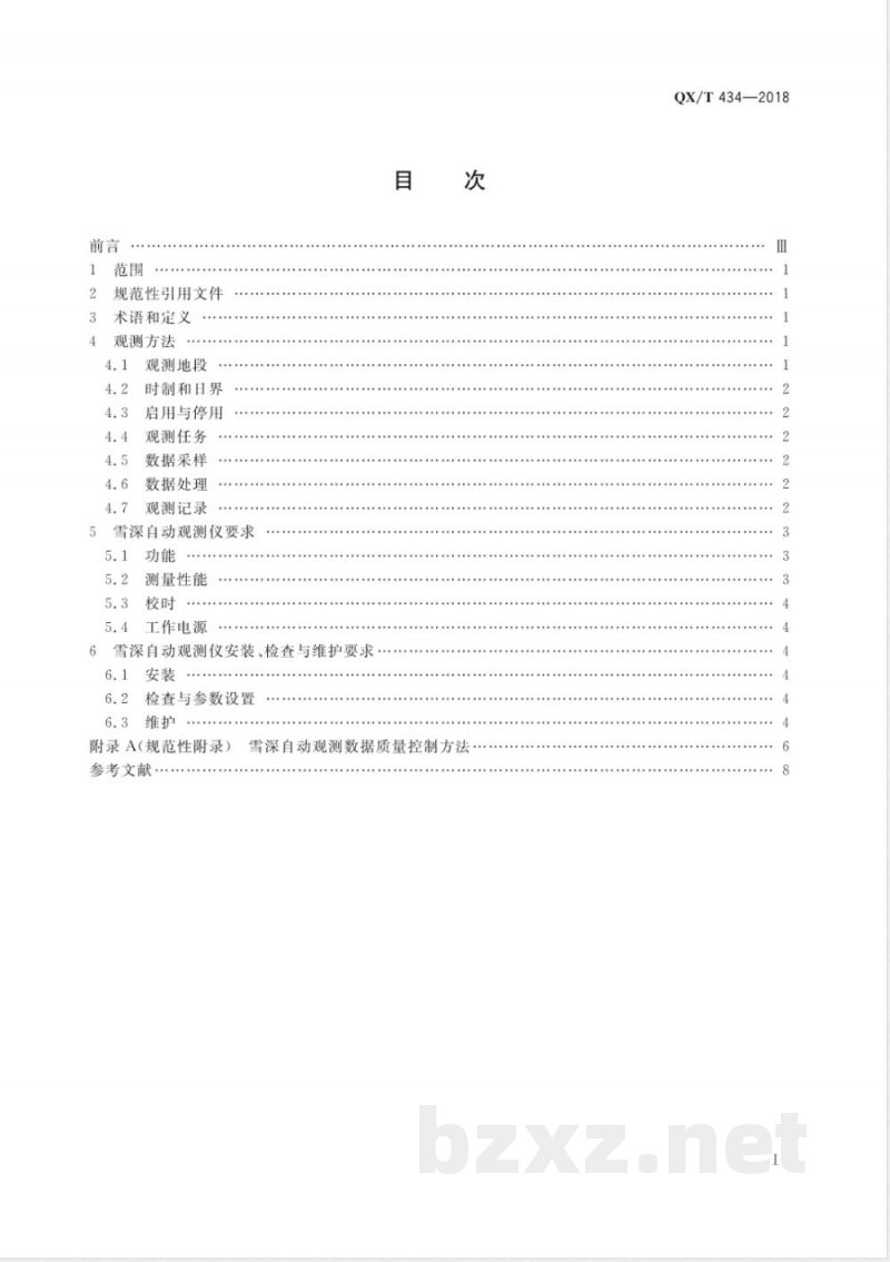 QX/T 434-2018雪深自动观测规范 