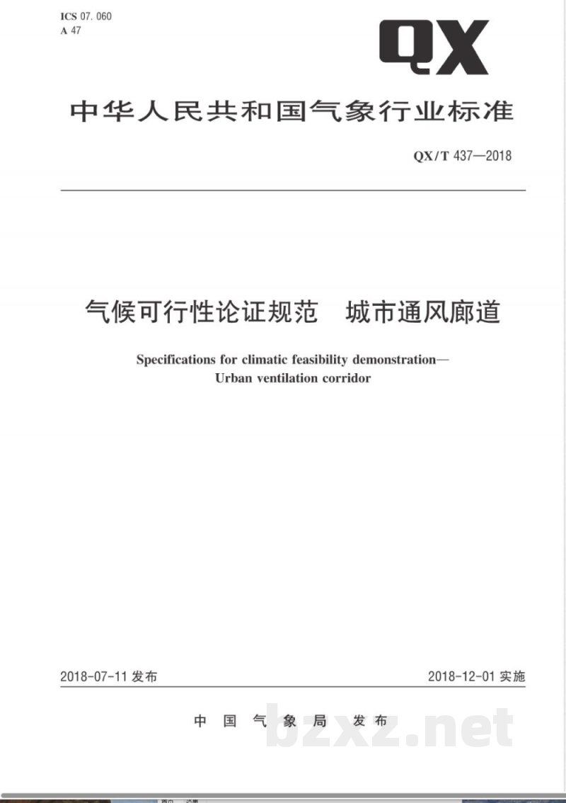 QX/T 437-2018气候可行性论证规范 城市通风廊道 