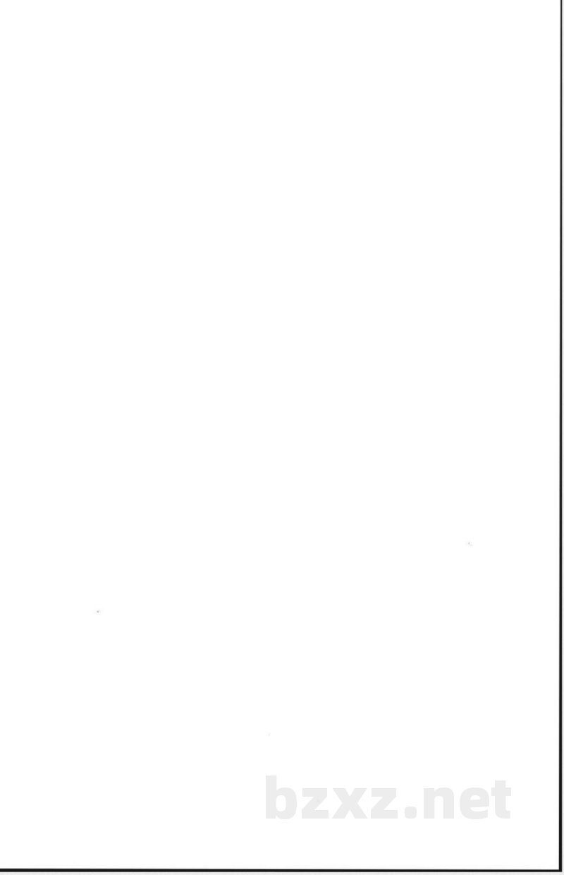 YB/T 4531-2016磷铁 硅含量的测定 硅钼蓝分光光度法 