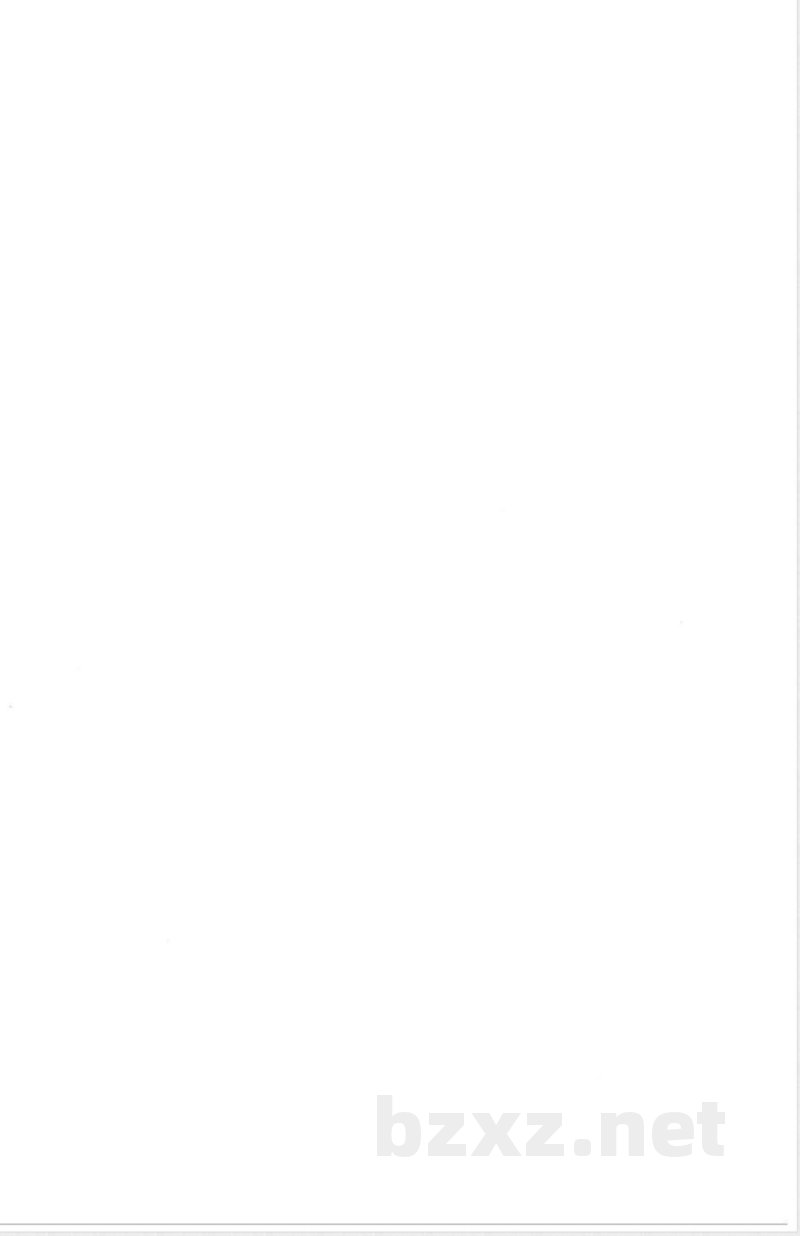 YB/T 4532-2016磷铁 磷含量的测定 酸碱滴定法 