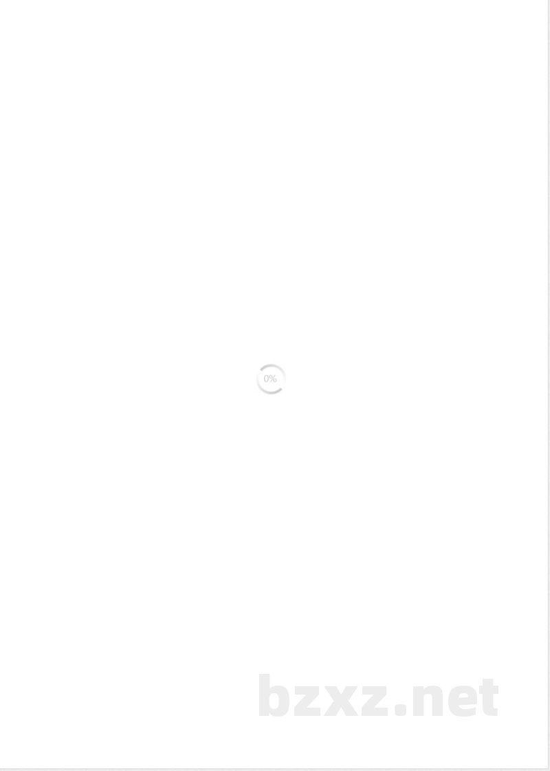 YS/T 276.4-2011铟化学分析方法 第4部分：铝量的测定 铬天青S分光光度法 