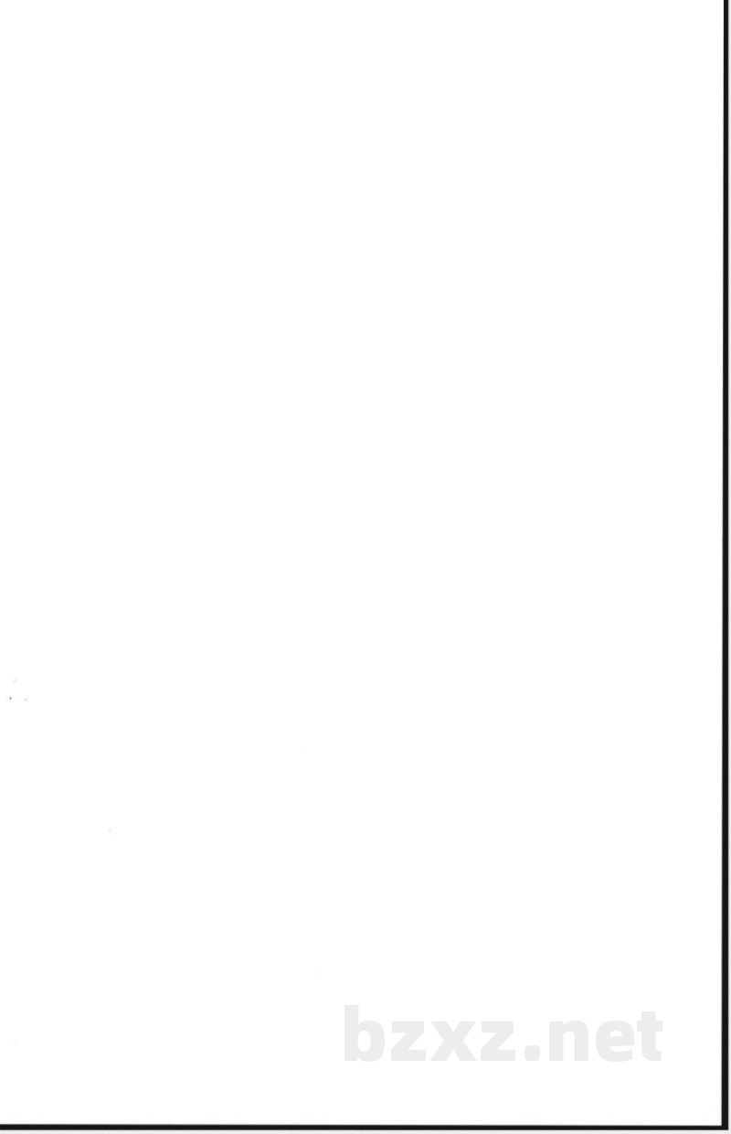 YB/T 5316-2016硅钙合金 碳含量的测定 高频燃烧红外线吸收法 