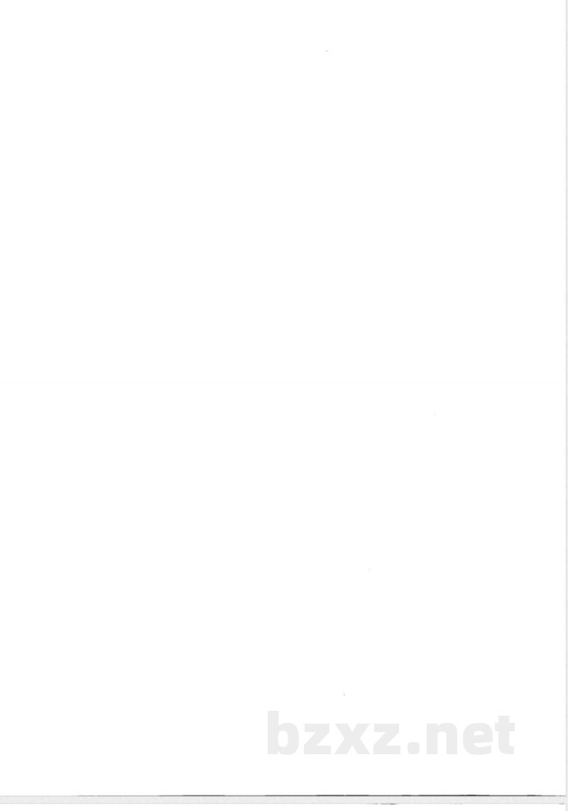 YB/T 4529-2016氮化锰铁 氮含量的测定 惰性气体熔融热导法 