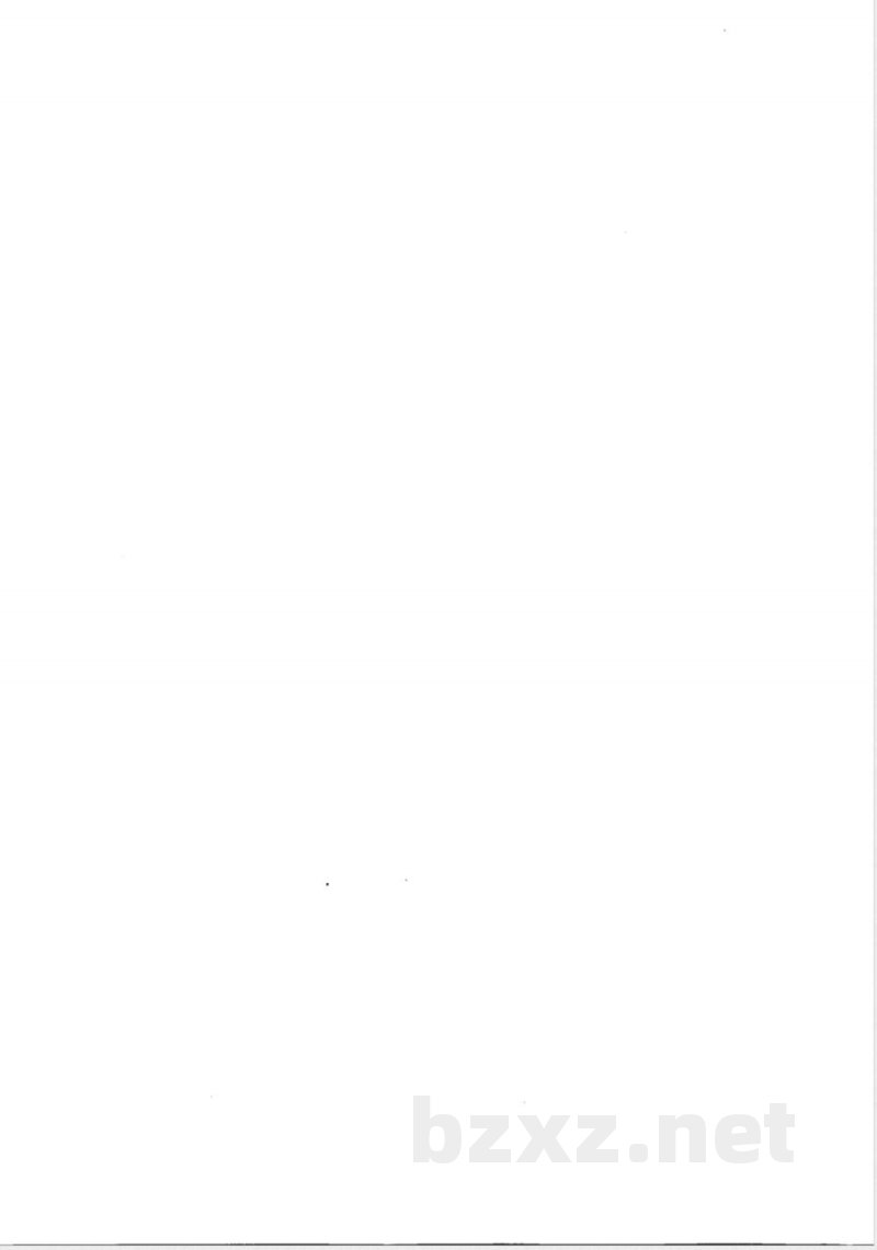 YB/T 4529-2016氮化锰铁 氮含量的测定 惰性气体熔融热导法 