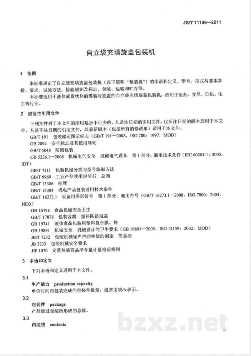 JB/T 11199-2011自立袋充填旋盖包装机 