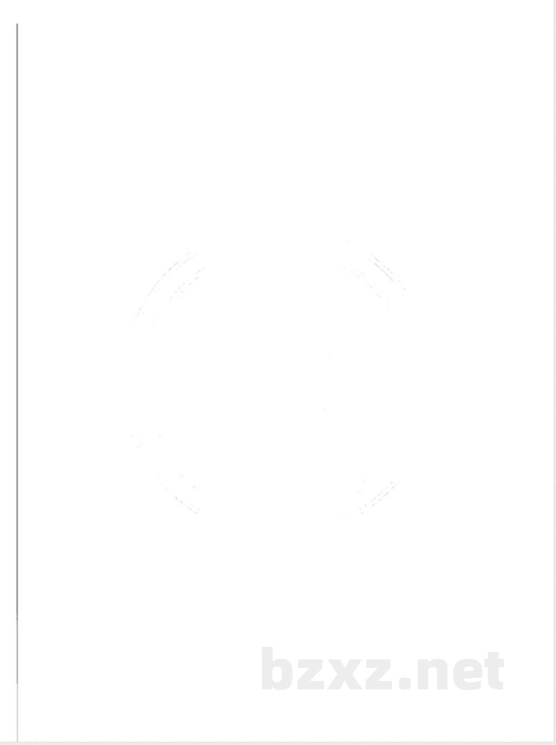 YS/T 923.2-2013高纯铋化学分析方法 第2部分： 痕量杂质元素含量的测定 辉光放电质谱法 