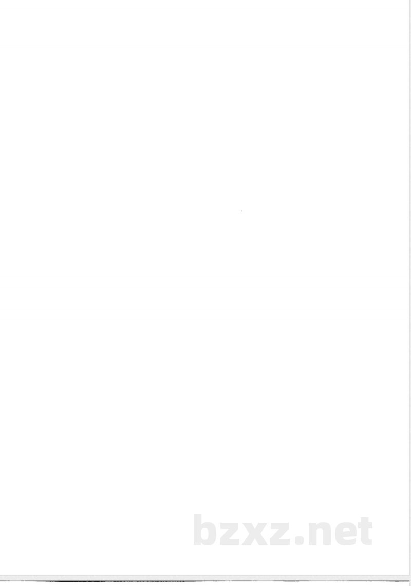 YS/T 953.7-2014火法冶炼镍基体料化学分析方法 第7部分：铜量的测定 双环己酮草酰二腙分光光度法和火焰原子吸收光谱法 