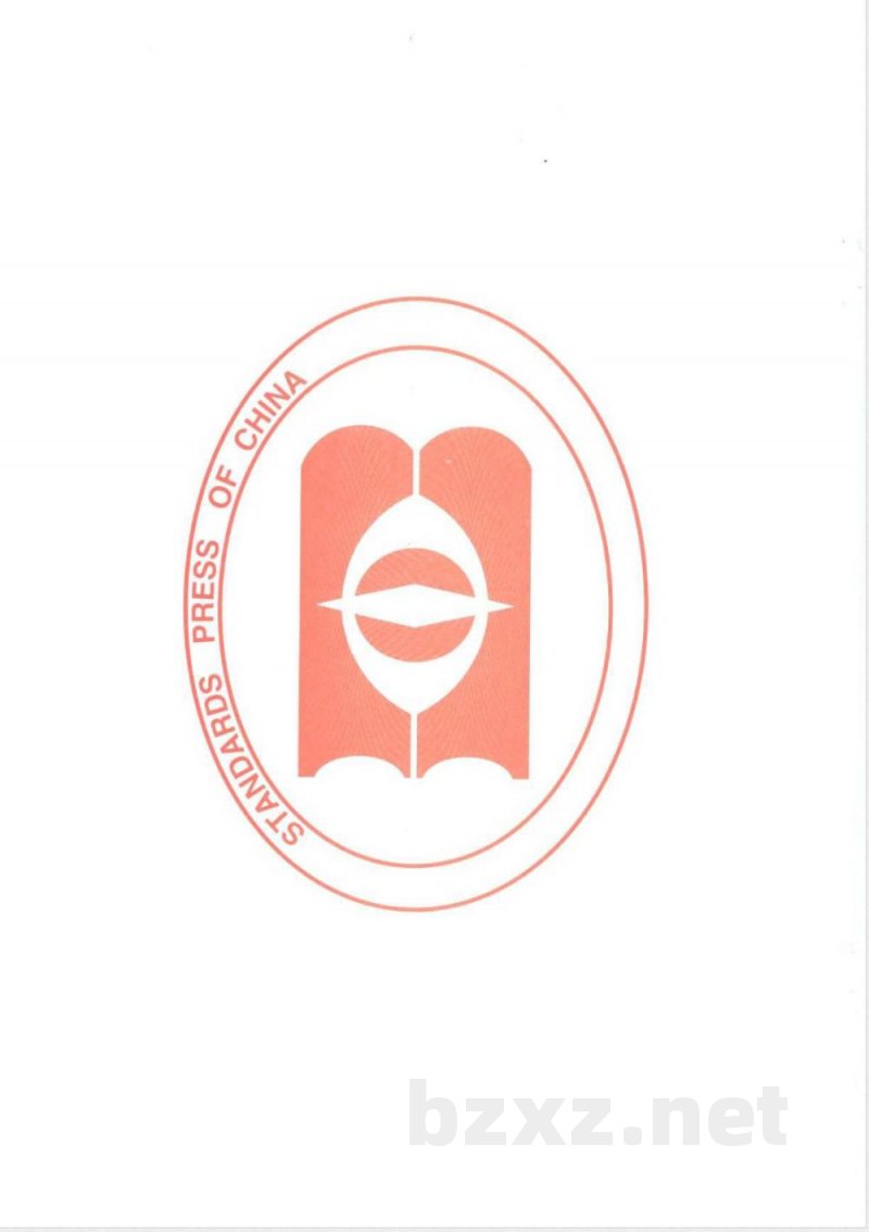 FZ/T 73036-2010吸湿发热针织内衣 