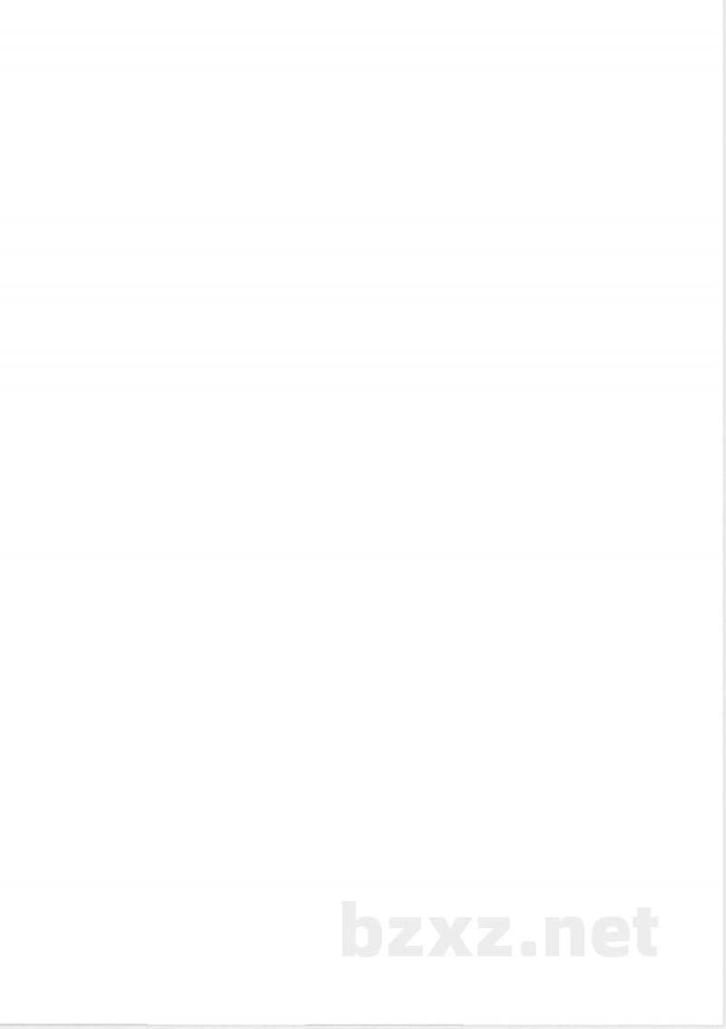 YS/T 990.17-2015冰铜化学分析方法 第17部分：钴量的测定 原子吸收光谱法 