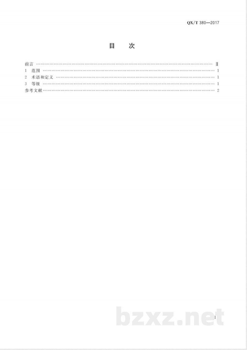 QX/T 380-2017空气负（氧）离子浓度等级 