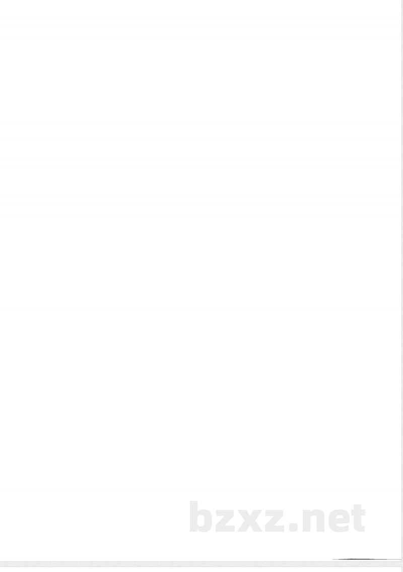 JB/T 8546-2011双铰接输送链 