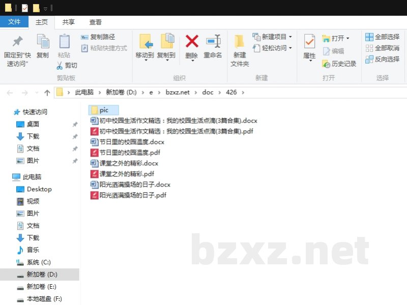 初中校园生活作文精选:我的校园生活点滴 初中校园生活作文精选:我的校园生活点滴