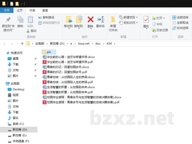 校园毕业感悟:青春岁月与生活智慧的总结 校园毕业感悟:青春岁月与生活智慧的总结