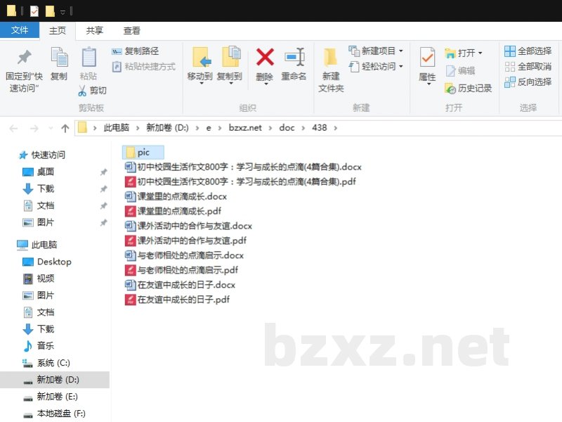 初中校园生活作文800字:学习与成长的点滴 初中校园生活作文800字:学习与成长的点滴