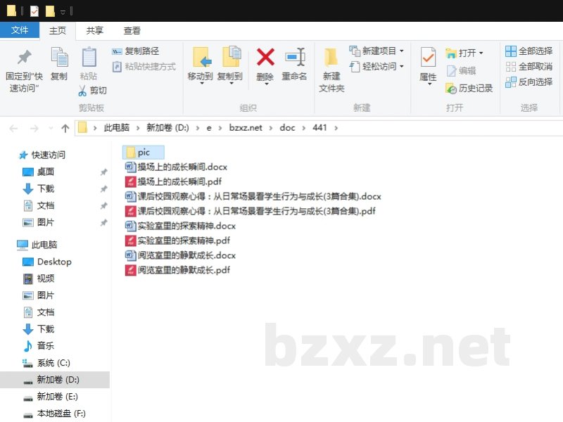 课后校园观察心得:从日常场景看学生行为与成长 课后校园观察心得:从日常场景看学生行为与成长