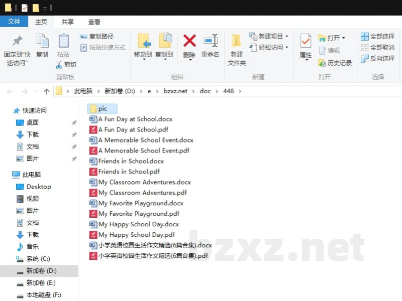 小学英语校园生活作文精选 小学英语校园生活作文精选