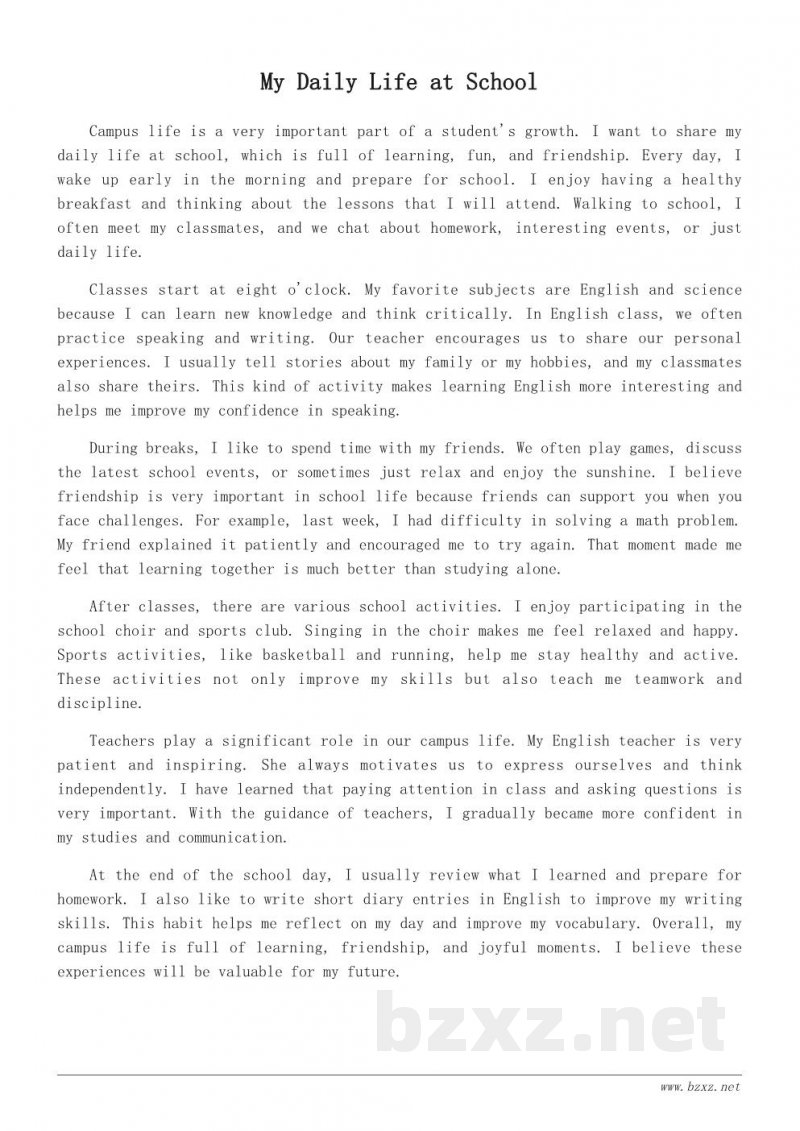 英语作文:我的校园生活经验分享 英语作文:我的校园生活经验分享