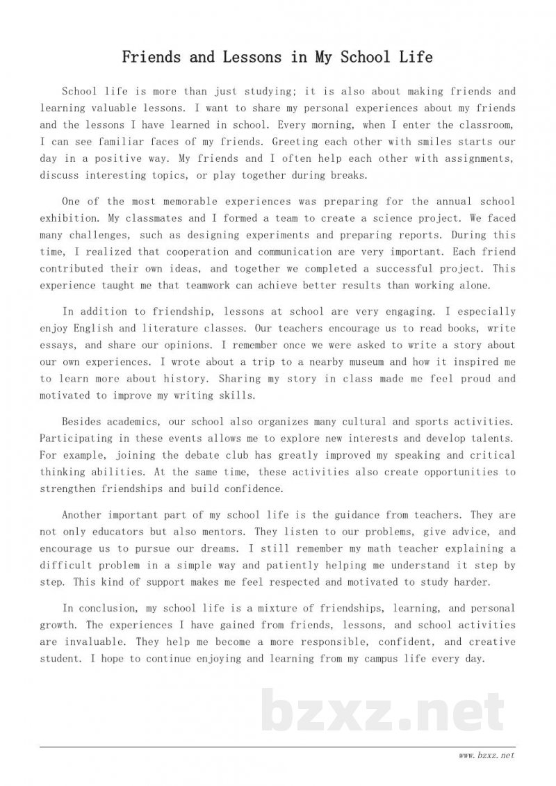 英语作文:我的校园生活经验分享 英语作文:我的校园生活经验分享