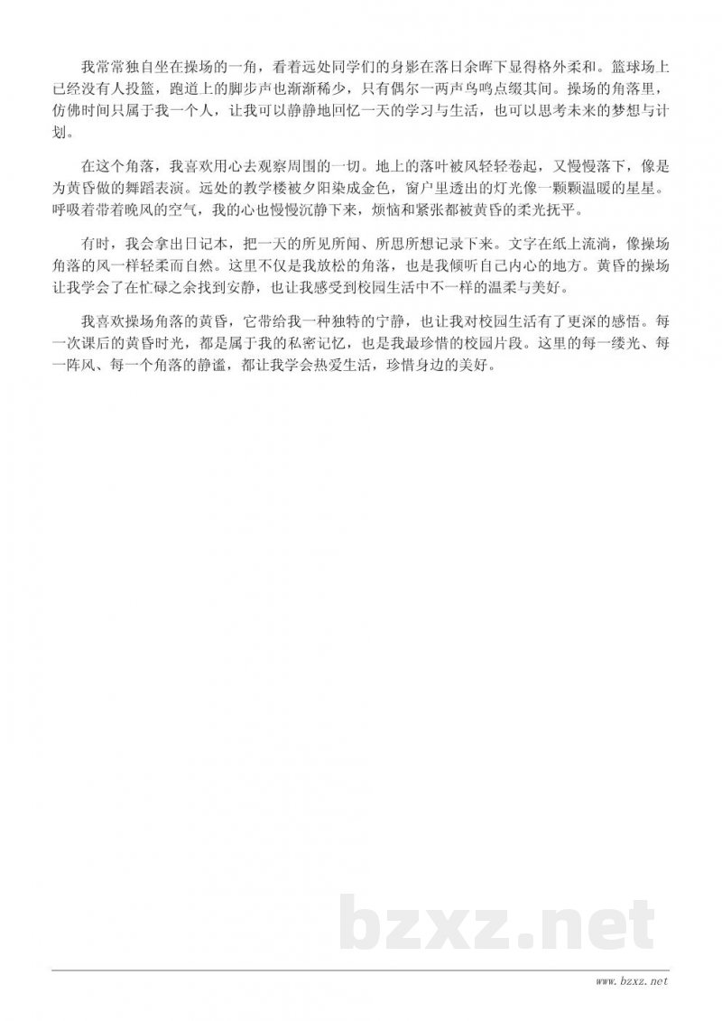 课后时光作文350字:我最喜欢的校园角落 课后时光作文350字:我最喜欢的校园角落