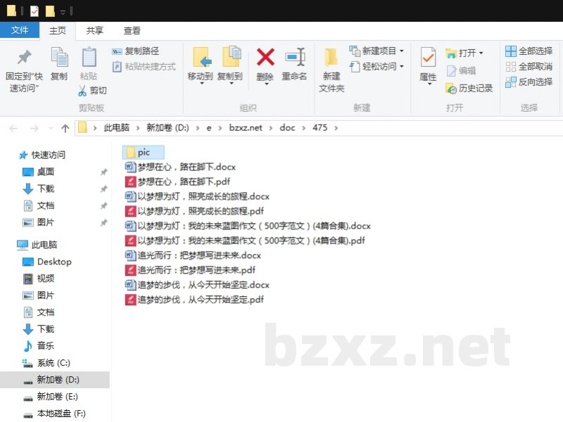 以梦想为灯:我的未来蓝图作文(500字范文) 以梦想为灯:我的未来蓝图作文(500字范文)